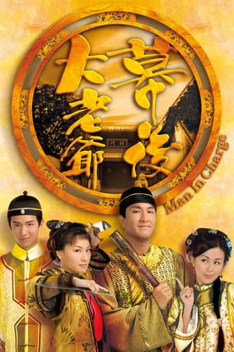 Man in Charge poster