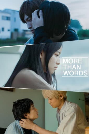 More Than Words poster