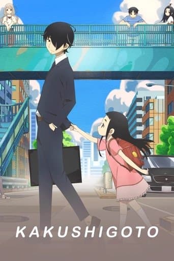 Kakushigoto poster