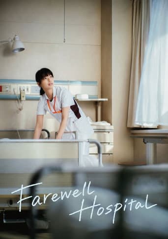 Farewell Hospital poster