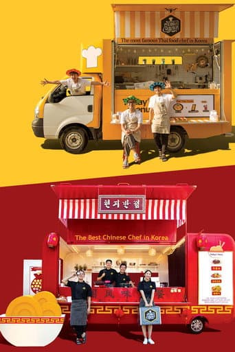 4 Wheeled Restaurant poster