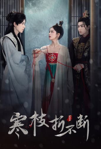 The Immortal Promise poster