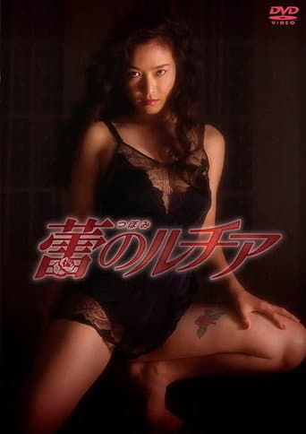 Lucia Bud poster