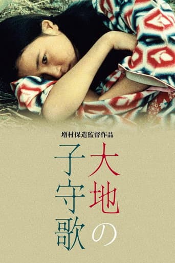 Lullaby of the Earth poster