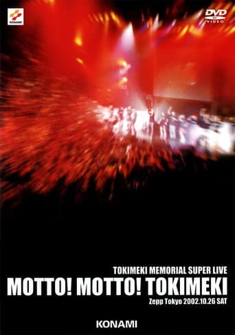 Tokimeki Memorial Super Live poster