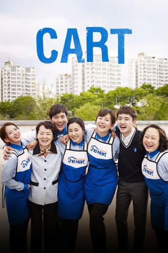 Cart poster
