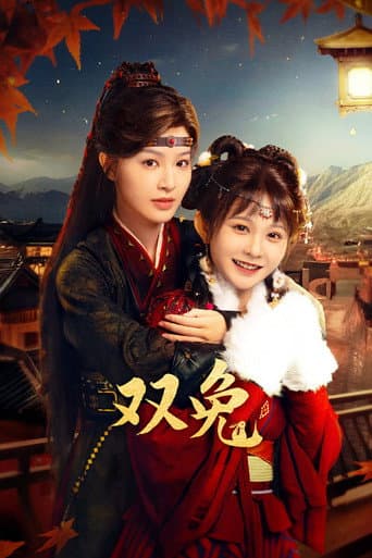 Soul Sisters poster