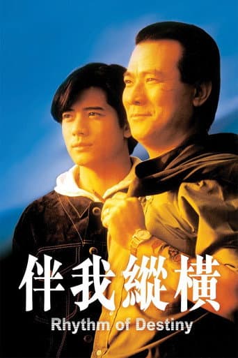 Rhythm of Destiny poster