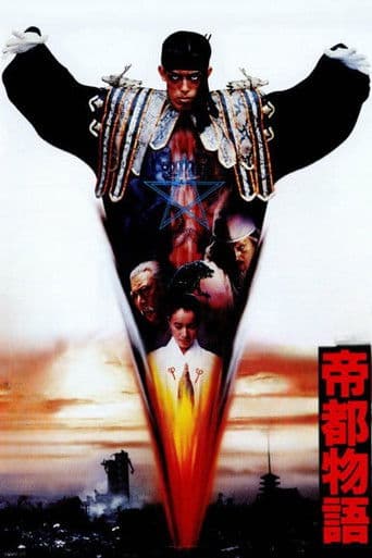 Tokyo: The Last Megalopolis poster