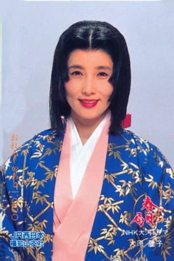 Kasuga the Court Lady poster