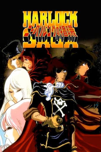 Harlock Saga - The Ring of the Nibelungs poster