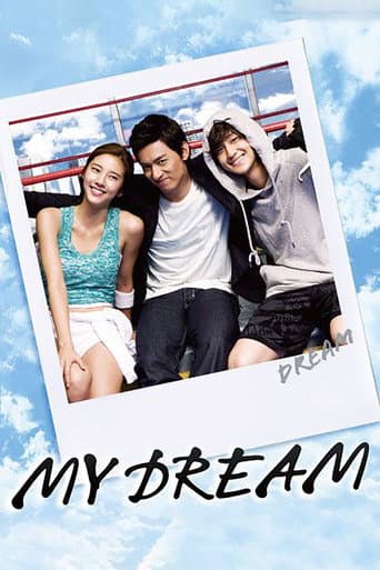 Dream poster