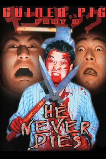 Guinea Pig Part 3: He Never Dies poster