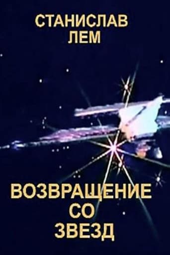 Return from the Stars poster
