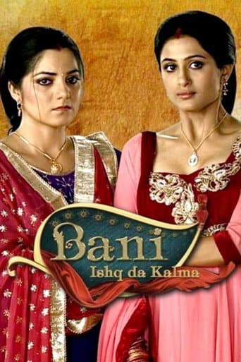Bani β Ishq Da Kalma poster