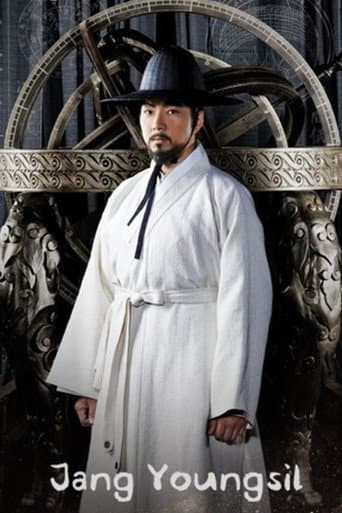 Jang Yeong Sil poster
