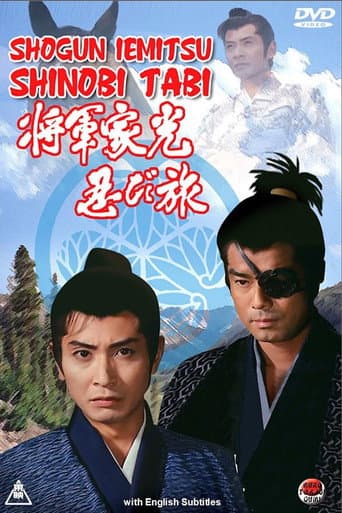 Shogun Iemitsu Secret Journey poster