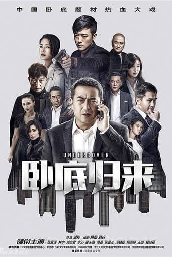 Under Cover poster