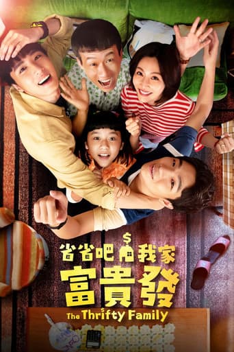 The Thrifty Family poster