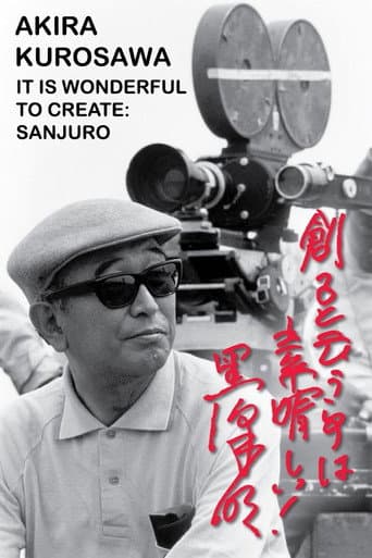 Akira Kurosawa: It Is Wonderful to Create: 'Sanjuro' poster