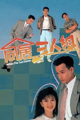 When the Sun Shines poster
