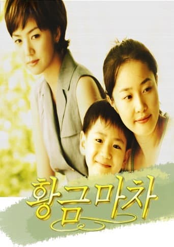 Golden Wagon poster