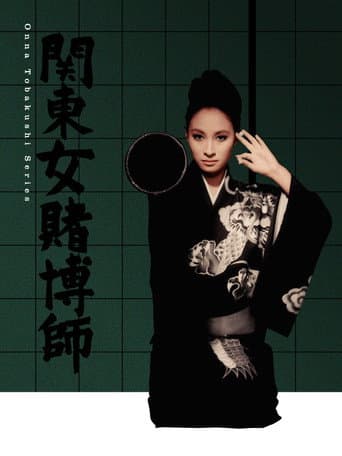 The Woman Champion poster