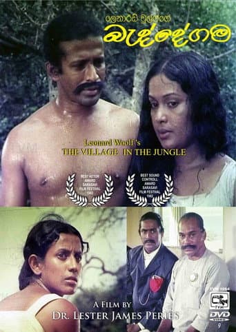 Baddegama poster