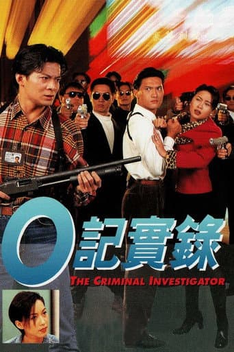 The Criminal Investigator poster