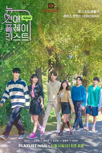New Love Playlist poster