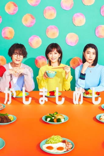 Kashi Mashi Meshi poster