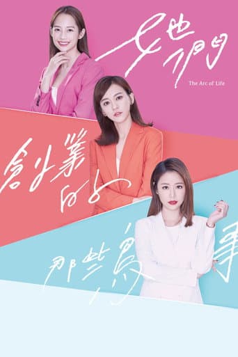 The Arc of Life poster