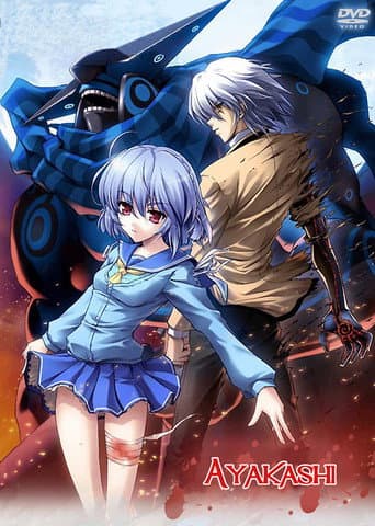 Ayakashi poster