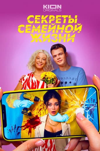 Married Life Scenes poster