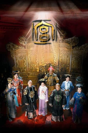 Palace poster