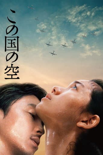 This Country's Sky poster