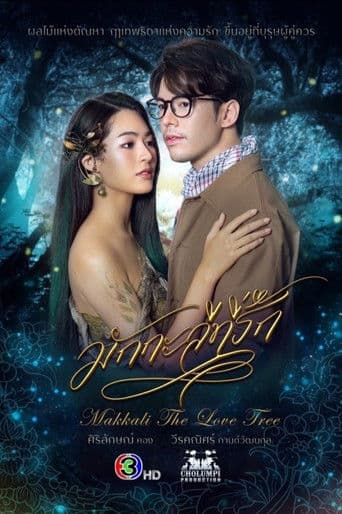 Makkali the Love Tree poster
