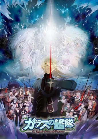 Glass Fleet poster