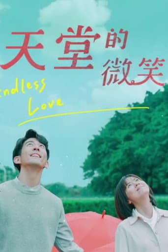 Endless Love poster