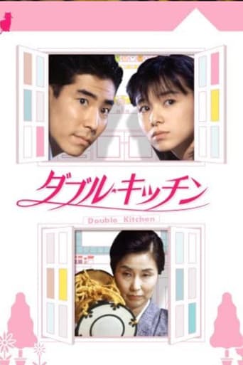 Double Kitchen poster