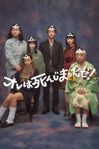 I Am Dead! poster