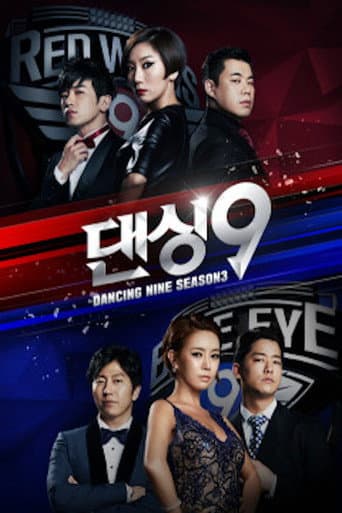 Dancing 9 poster