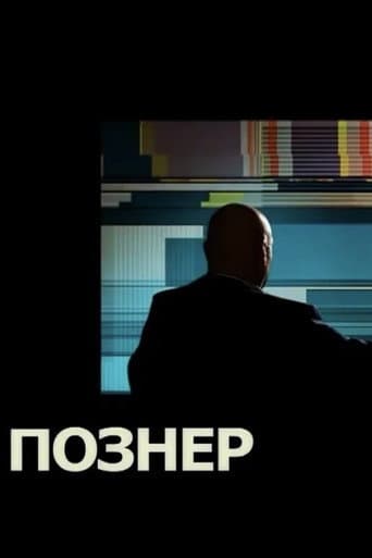 Pozner poster
