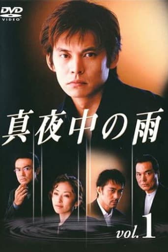 Midnight Rain poster