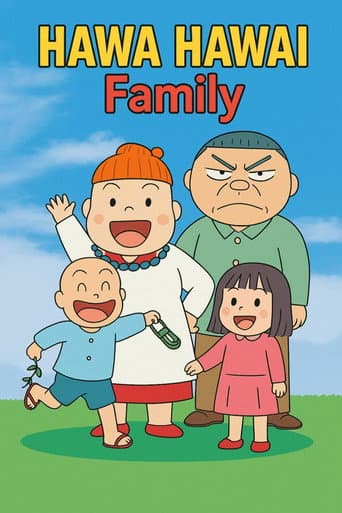 Kaasan Mom's Life poster