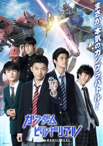 Gundam Build Real poster