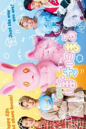 Bosanimal poster