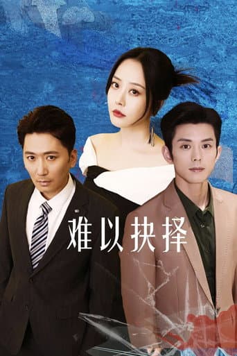 Love's Dilemma poster