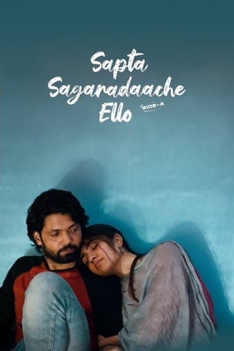Sapta Sagaradaache Ello β Side A poster
