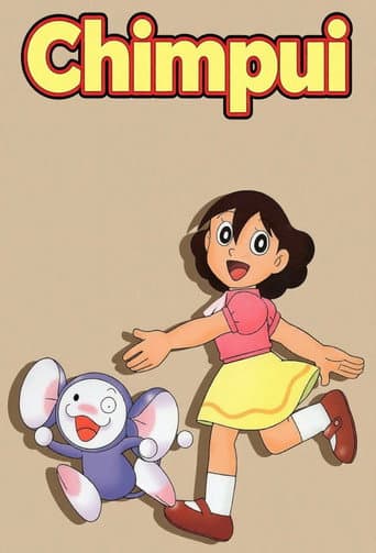 Chinpui poster